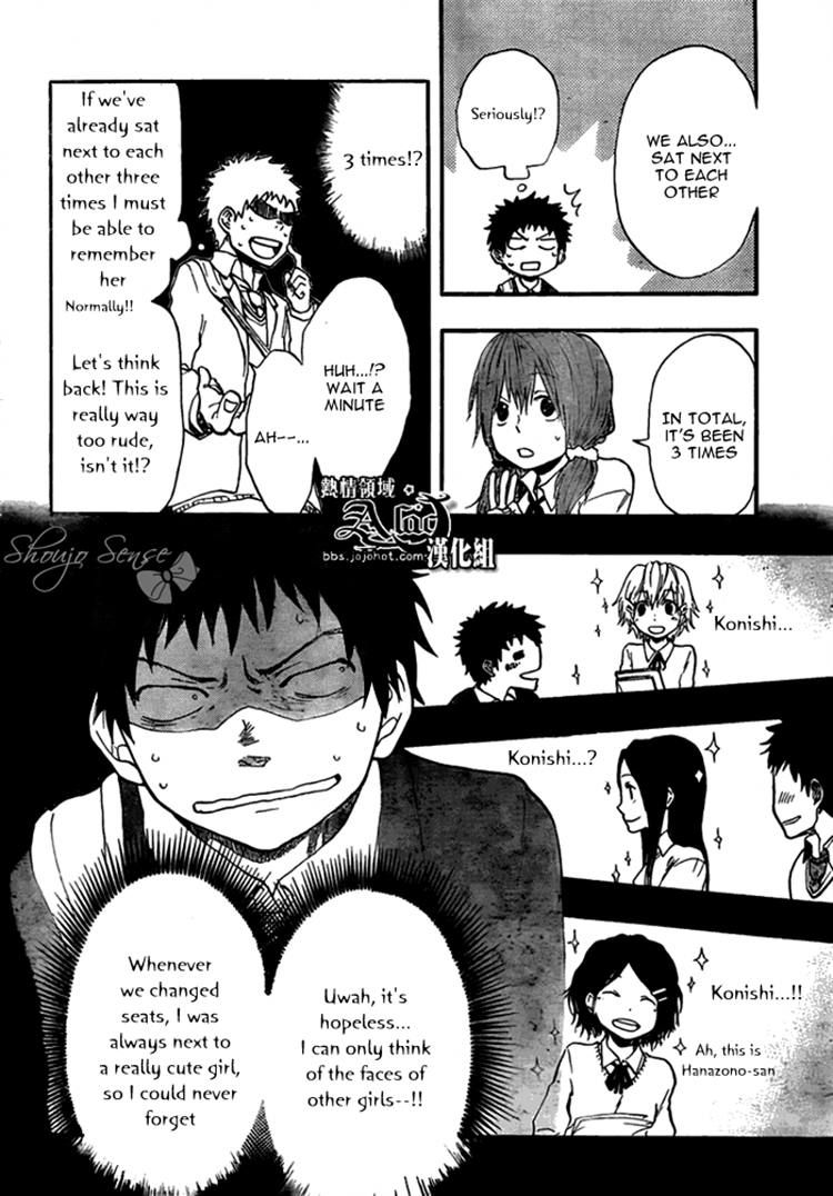 Dragon Collection - Ryuu o Suberumono Chapter 12 page 4 - Chapter 12