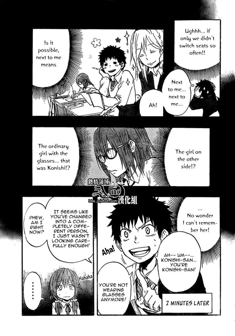Dragon Collection - Ryuu o Suberumono Chapter 12 page 5 - Chapter 12