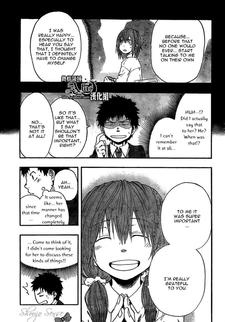 Dragon Collection - Ryuu o Suberumono Chapter 12 page 7 - Chapter 12
