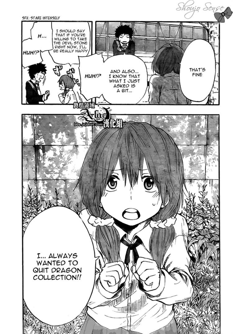 Dragon Collection - Ryuu o Suberumono Chapter 12 page 9 - Chapter 12