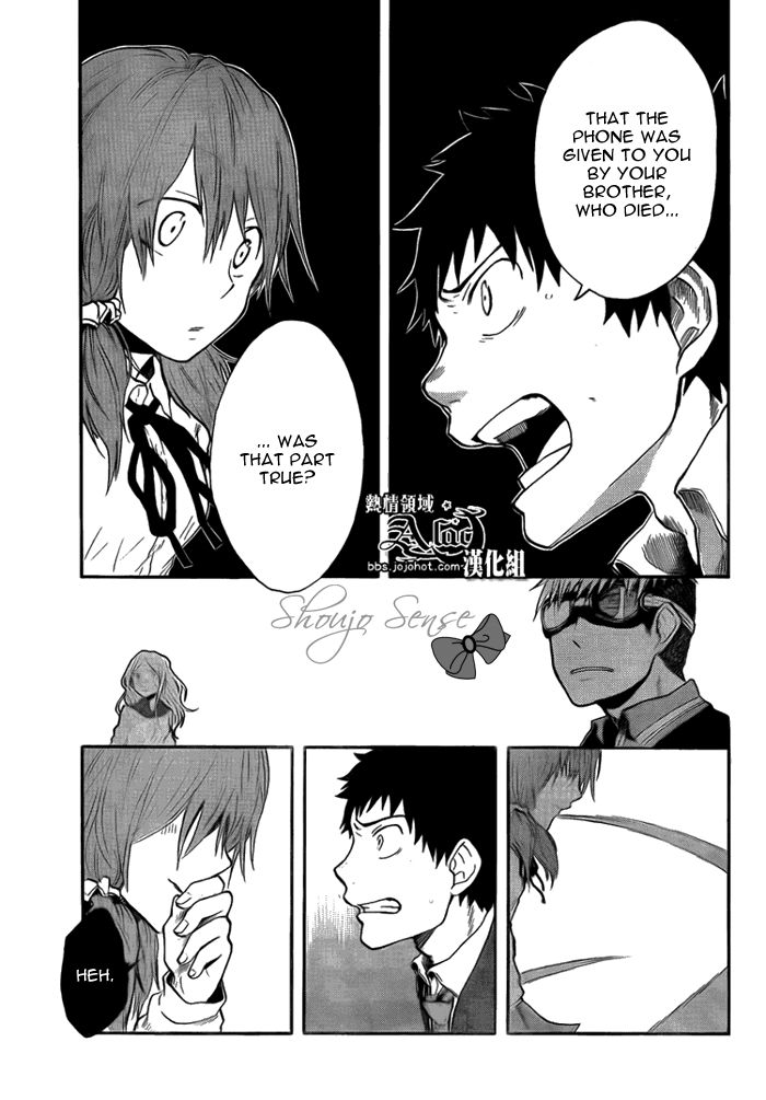 Dragon Collection - Ryuu o Suberumono Chapter 13 page 11 - Chapter 13