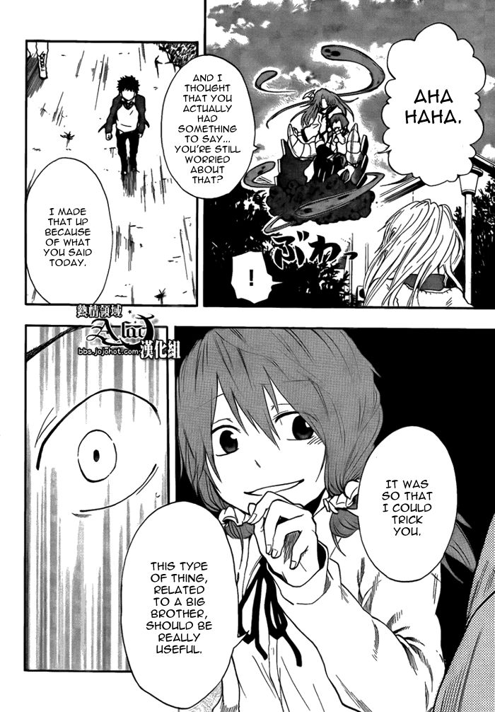 Dragon Collection - Ryuu o Suberumono Chapter 13 page 12 - Chapter 13