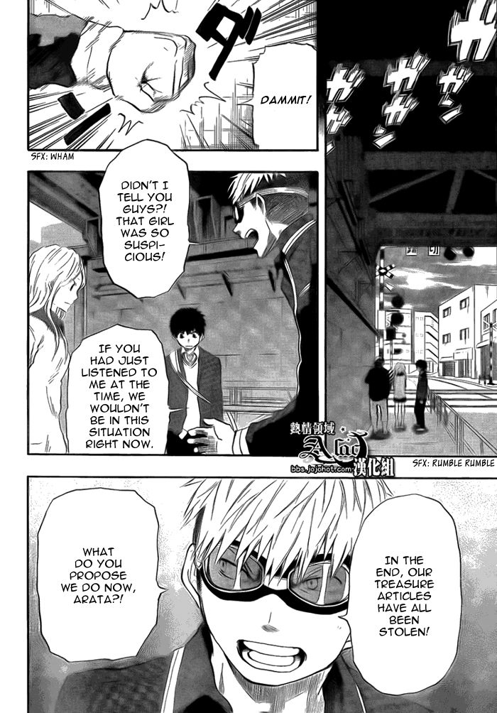 Dragon Collection - Ryuu o Suberumono Chapter 13 page 14 - Chapter 13