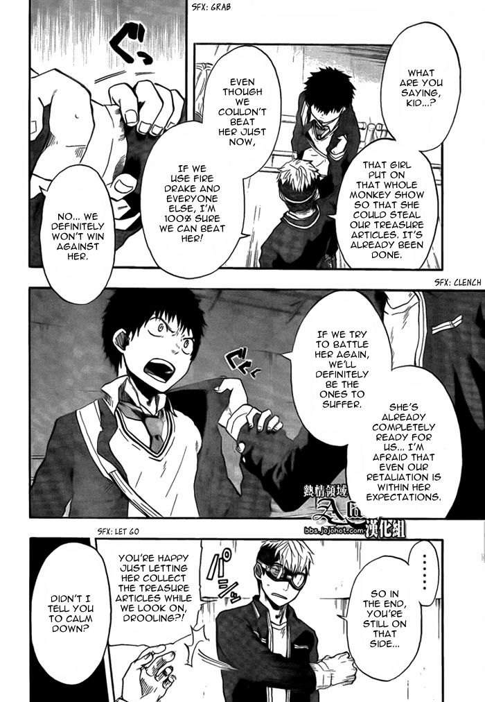 Dragon Collection - Ryuu o Suberumono Chapter 13 page 16 - Chapter 13