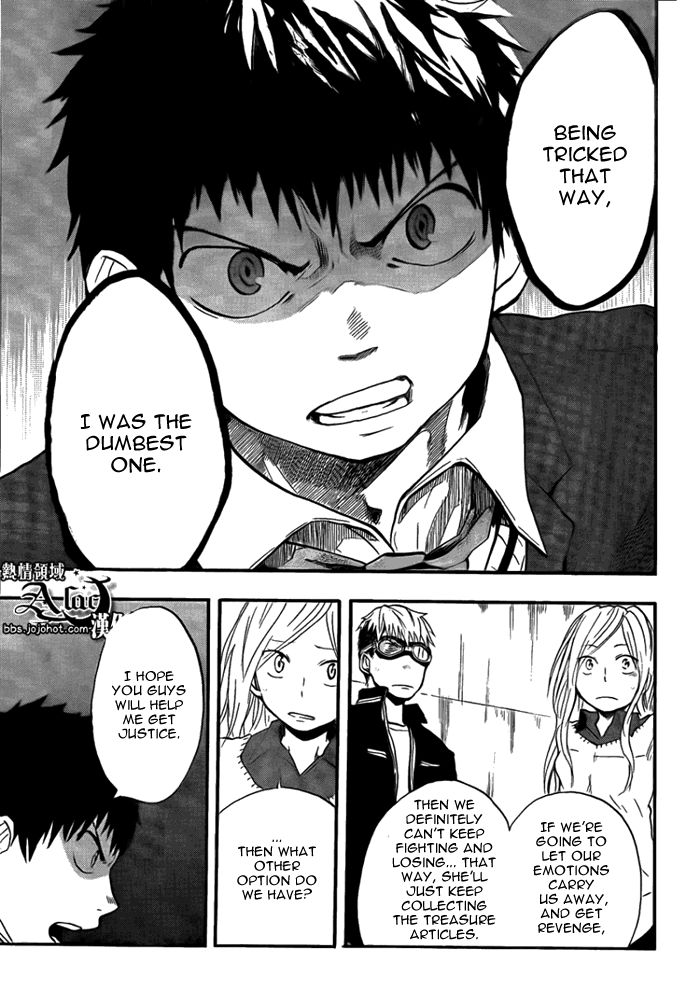Dragon Collection - Ryuu o Suberumono Chapter 13 page 17 - Chapter 13