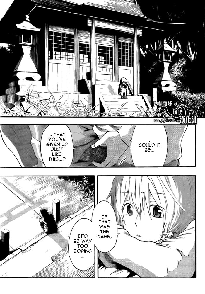 Dragon Collection - Ryuu o Suberumono Chapter 13 page 19 - Chapter 13