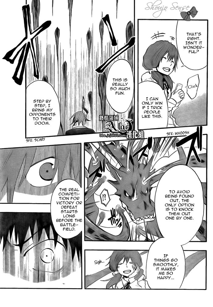 Dragon Collection - Ryuu o Suberumono Chapter 13 page 7 - Chapter 13