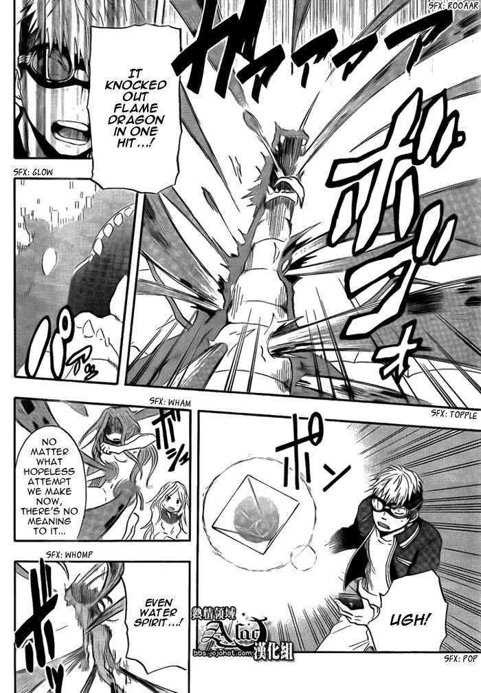 Dragon Collection - Ryuu o Suberumono Chapter 13 page 8 - Chapter 13