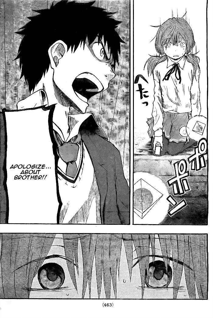 Dragon Collection - Ryuu o Suberumono Chapter 14 page 18 - Chapter 14