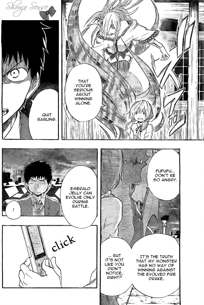 Dragon Collection - Ryuu o Suberumono Chapter 14 page 5 - Chapter 14