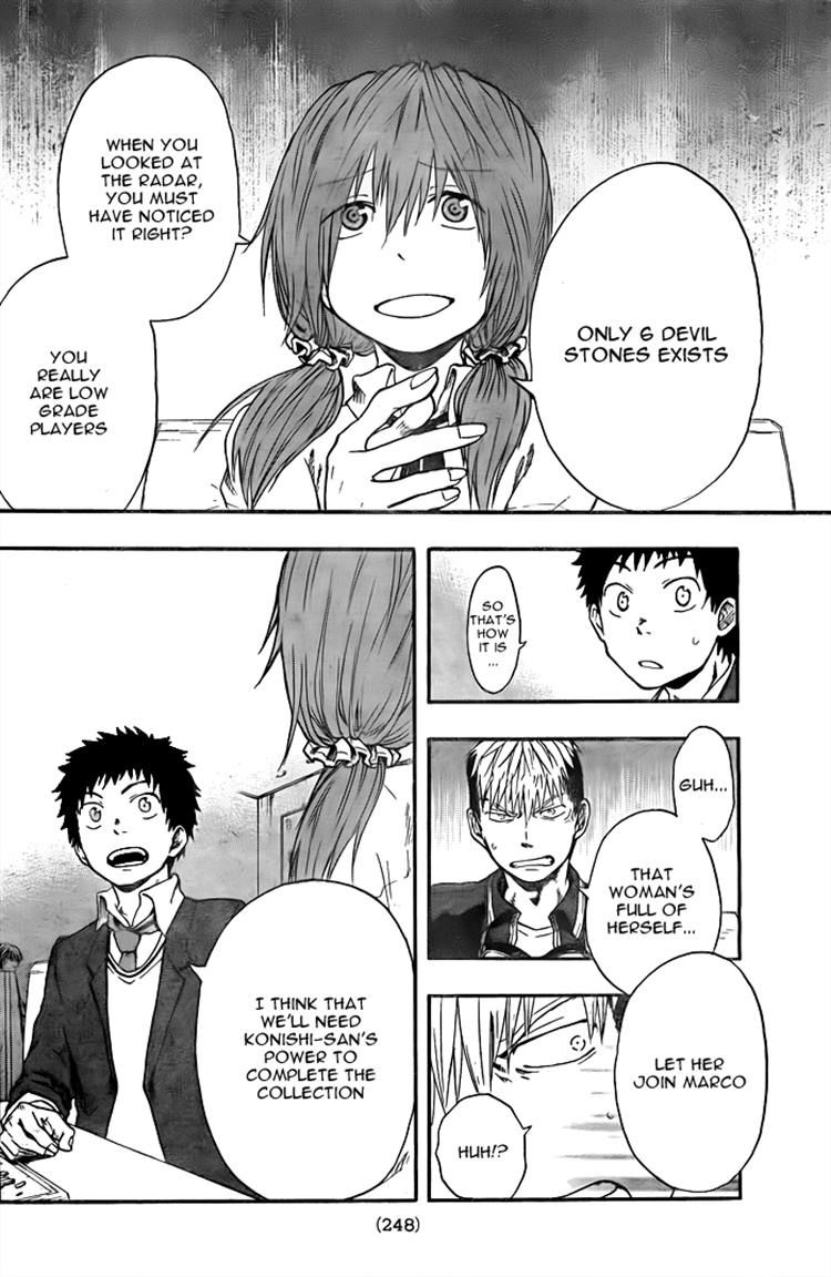 Dragon Collection - Ryuu o Suberumono Chapter 15 page 10 - Chapter 15