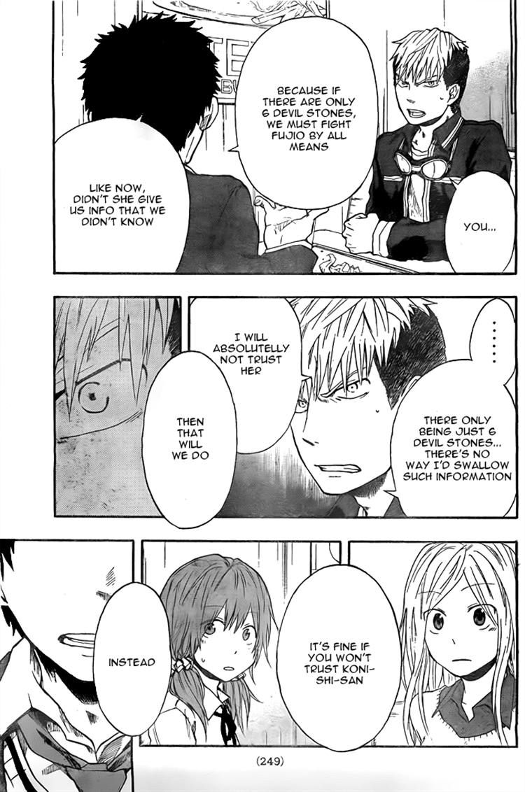 Dragon Collection - Ryuu o Suberumono Chapter 15 page 11 - Chapter 15