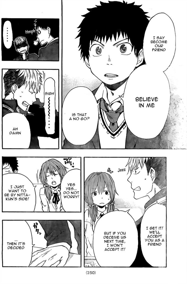 Dragon Collection - Ryuu o Suberumono Chapter 15 page 12 - Chapter 15