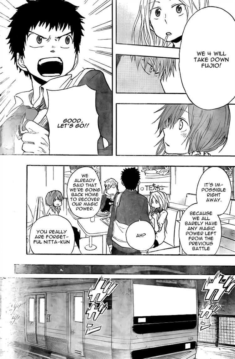Dragon Collection - Ryuu o Suberumono Chapter 15 page 13 - Chapter 15