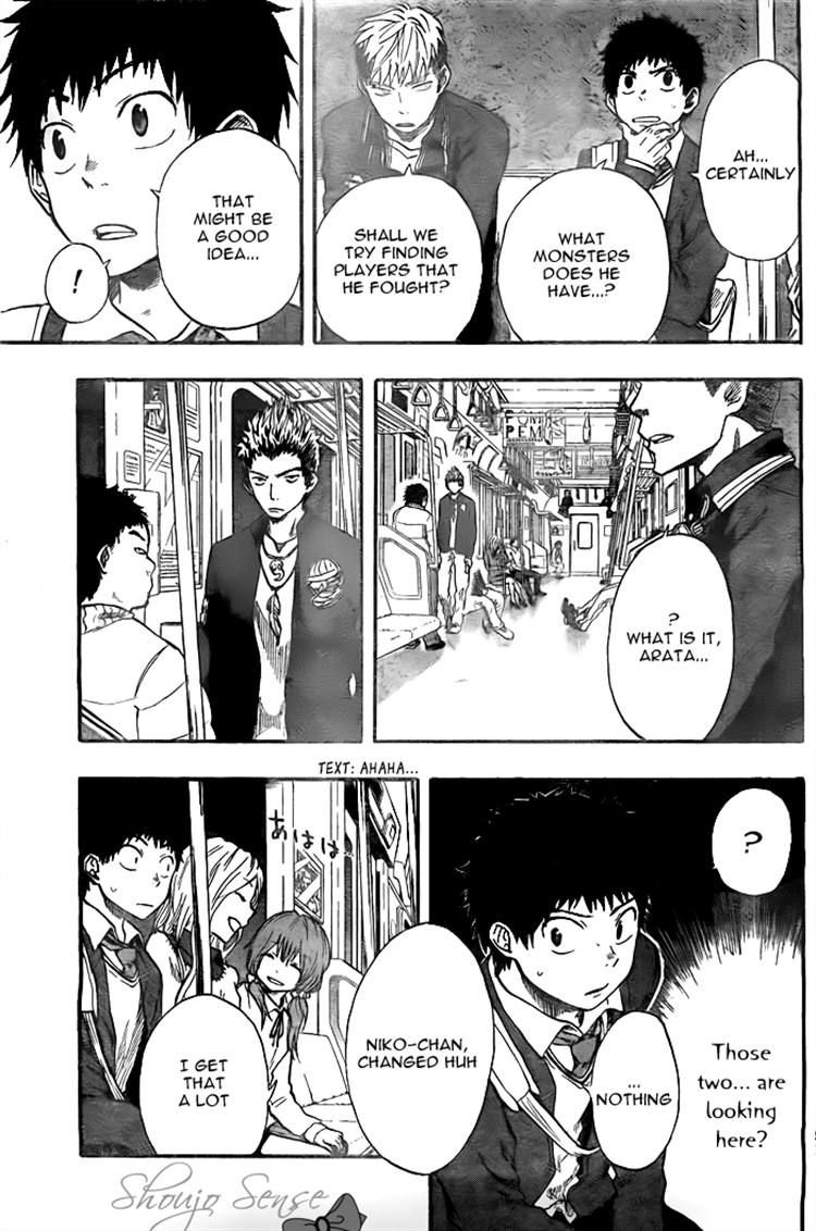 Dragon Collection - Ryuu o Suberumono Chapter 15 page 15 - Chapter 15