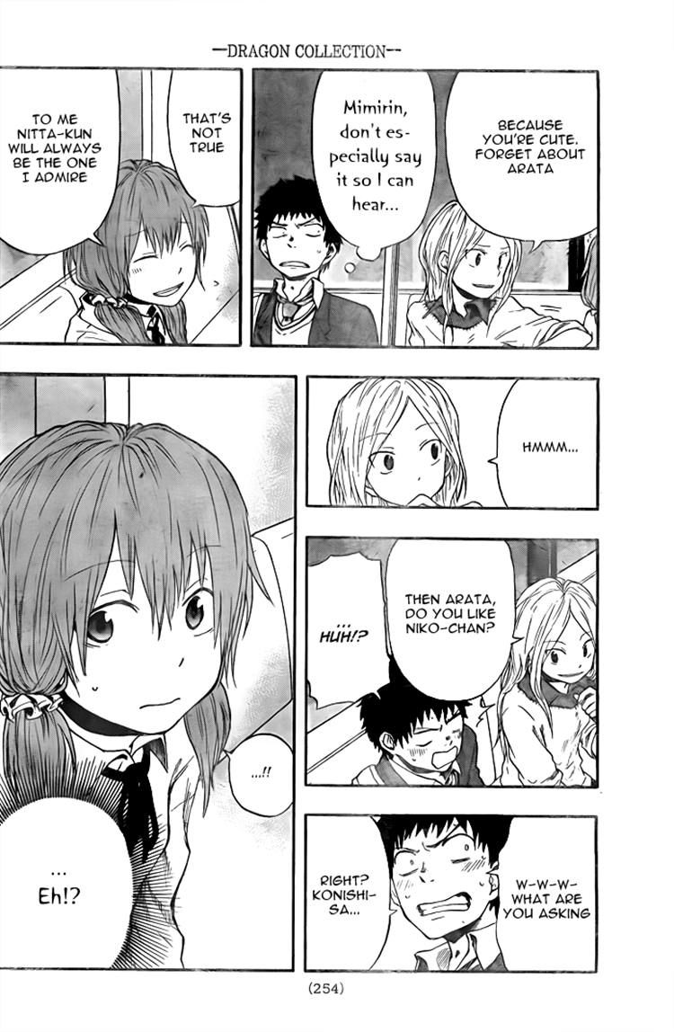 Dragon Collection - Ryuu o Suberumono Chapter 15 page 16 - Chapter 15