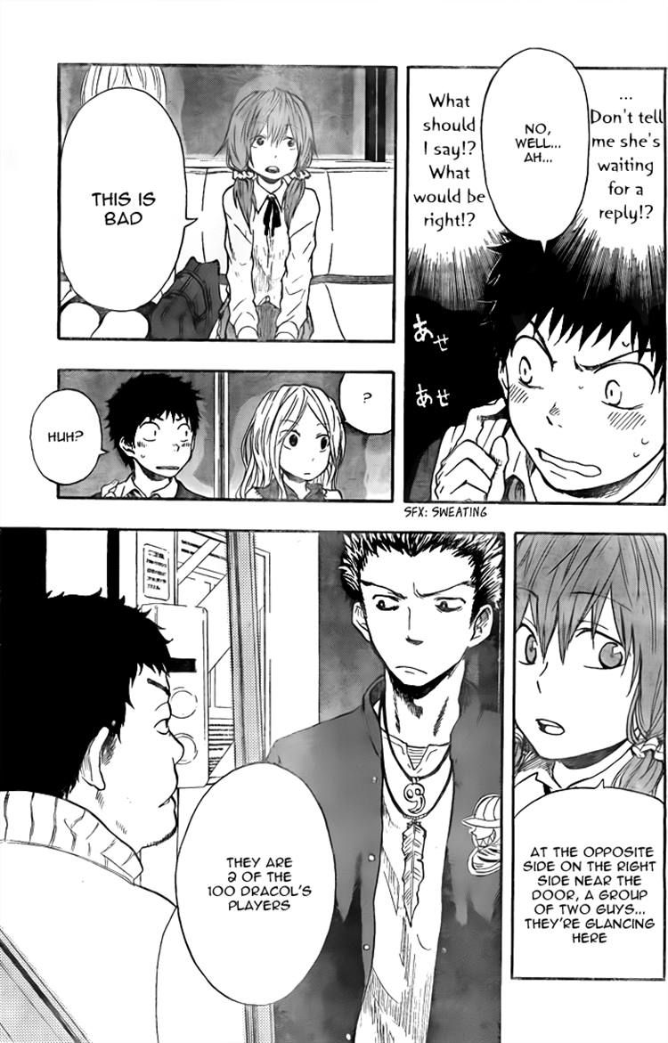 Dragon Collection - Ryuu o Suberumono Chapter 15 page 17 - Chapter 15