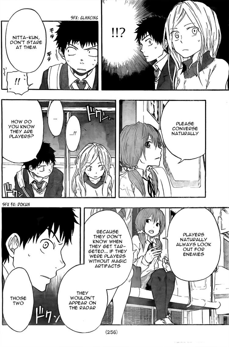 Dragon Collection - Ryuu o Suberumono Chapter 15 page 18 - Chapter 15