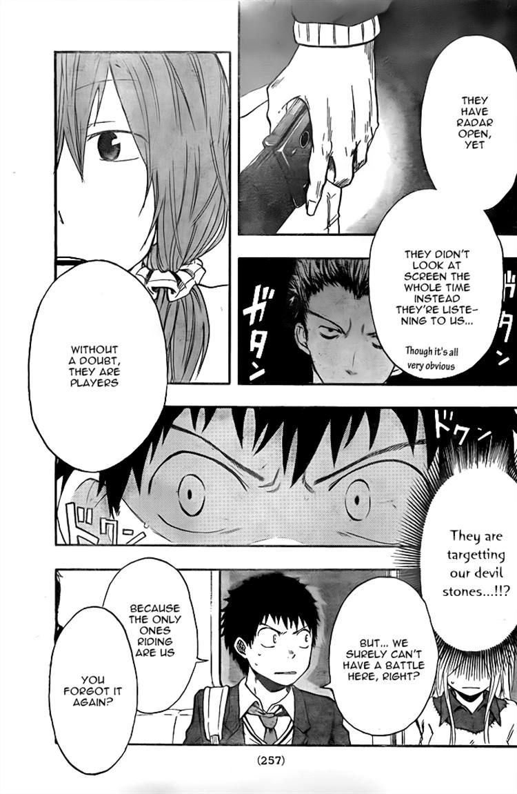 Dragon Collection - Ryuu o Suberumono Chapter 15 page 19 - Chapter 15