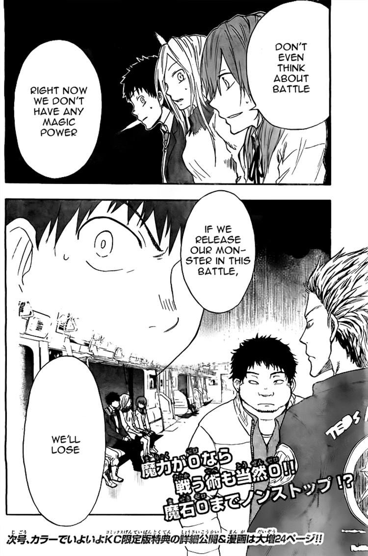 Dragon Collection - Ryuu o Suberumono Chapter 15 page 20 - Chapter 15