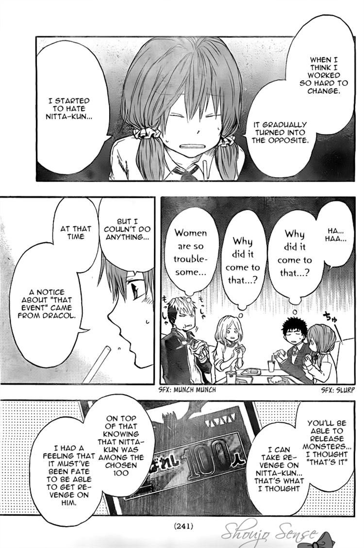 Dragon Collection - Ryuu o Suberumono Chapter 15 page 3 - Chapter 15