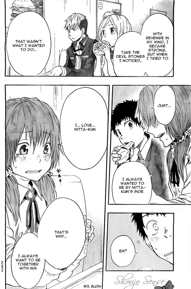Dragon Collection - Ryuu o Suberumono Chapter 15 page 4 - Chapter 15