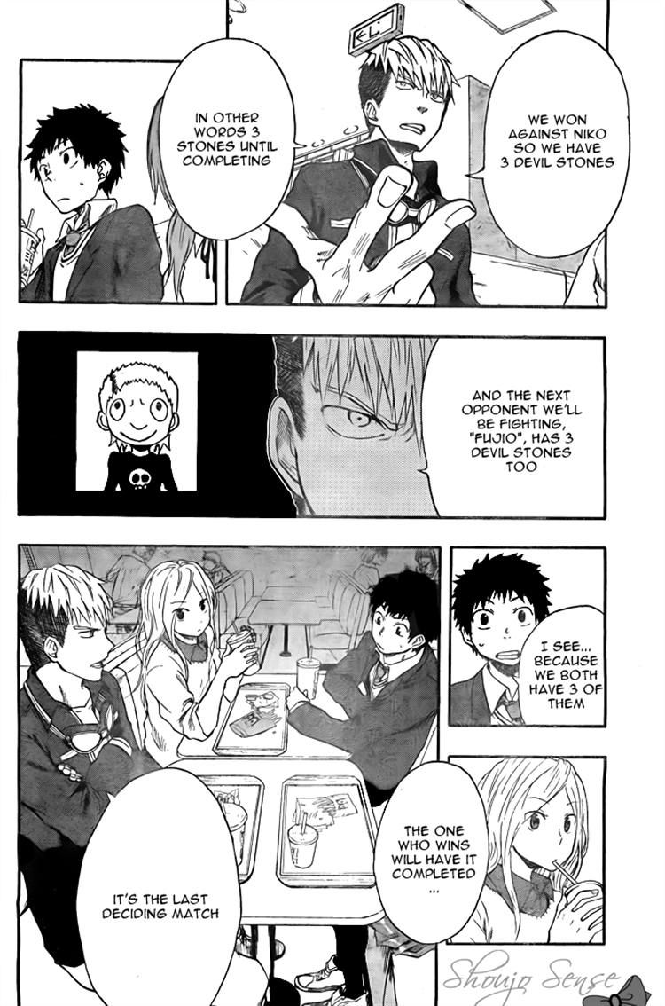 Dragon Collection - Ryuu o Suberumono Chapter 15 page 6 - Chapter 15