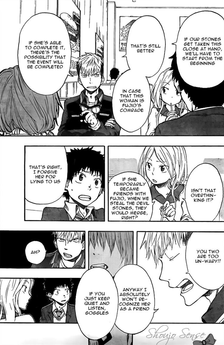 Dragon Collection - Ryuu o Suberumono Chapter 15 page 7 - Chapter 15