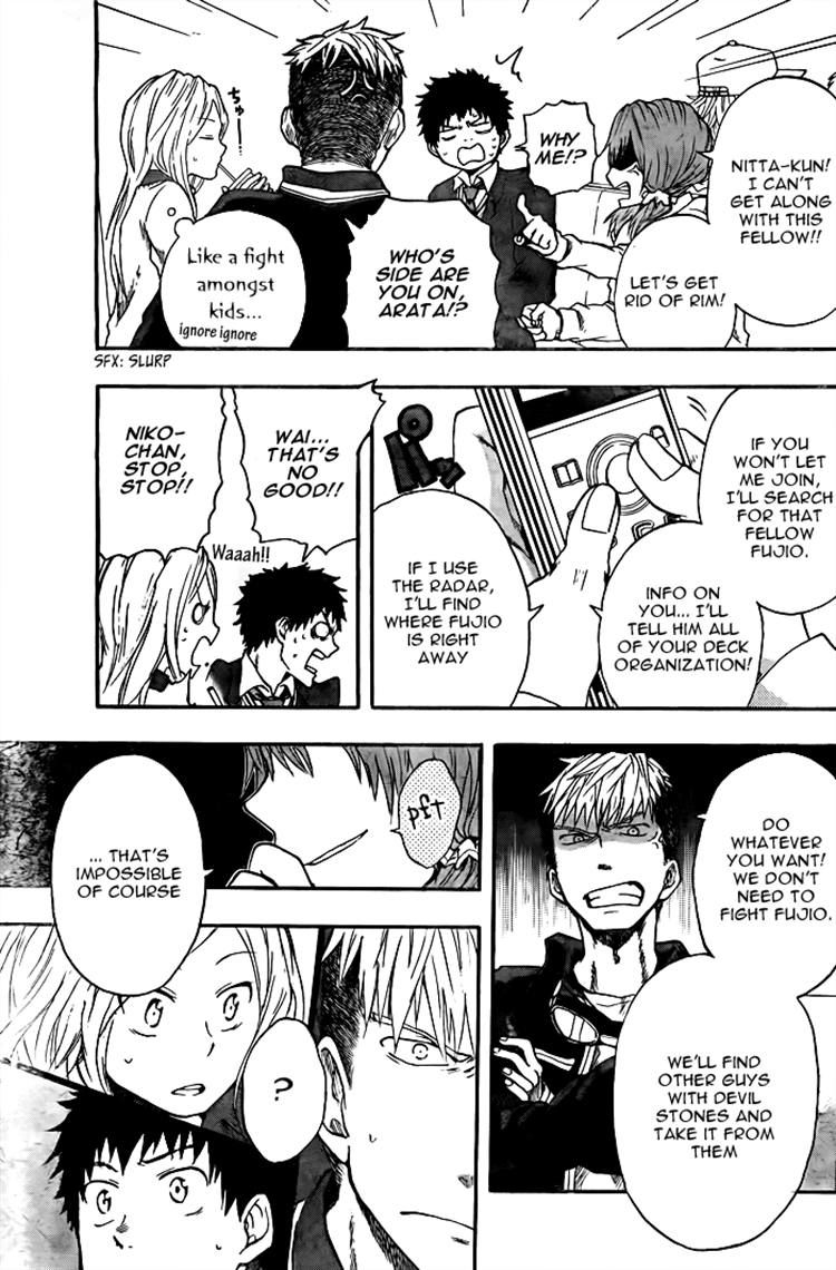 Dragon Collection - Ryuu o Suberumono Chapter 15 page 9 - Chapter 15