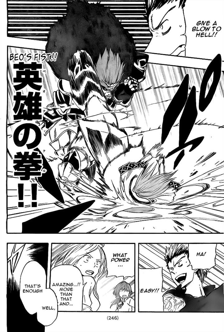 Dragon Collection - Ryuu o Suberumono Chapter 16 page 16 - Chapter 16