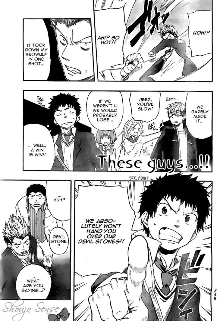 Dragon Collection - Ryuu o Suberumono Chapter 16 page 19 - Chapter 16