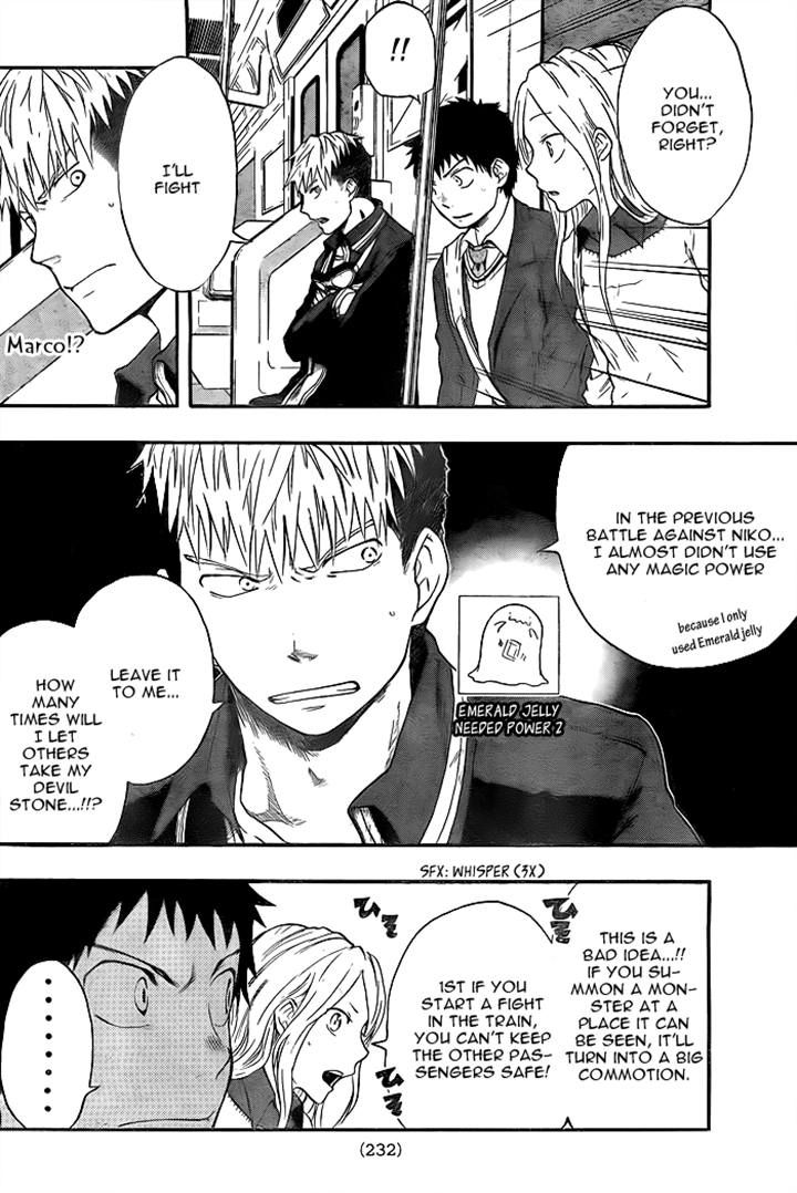 Dragon Collection - Ryuu o Suberumono Chapter 16 page 2 - Chapter 16