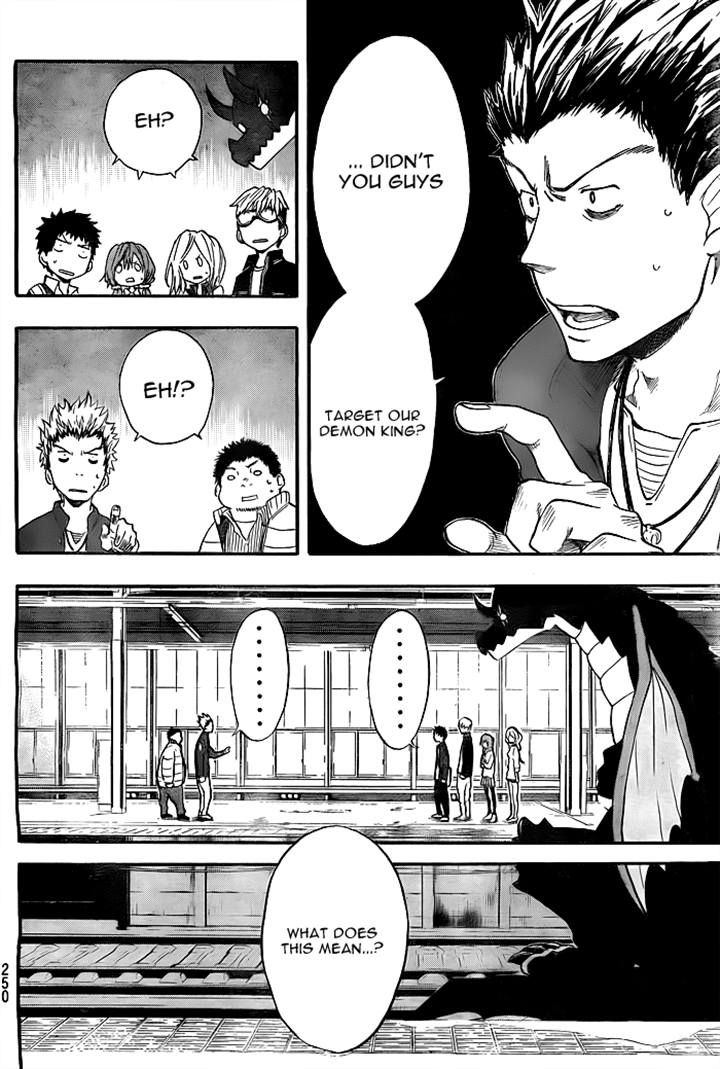 Dragon Collection - Ryuu o Suberumono Chapter 16 page 20 - Chapter 16