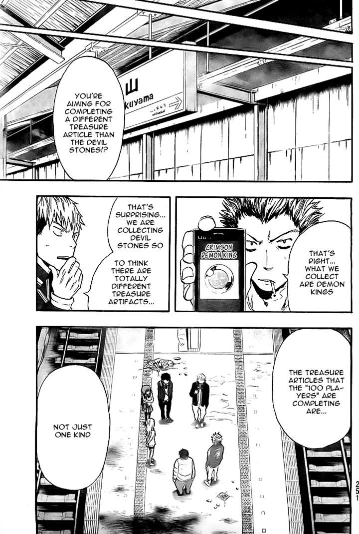 Dragon Collection - Ryuu o Suberumono Chapter 16 page 21 - Chapter 16