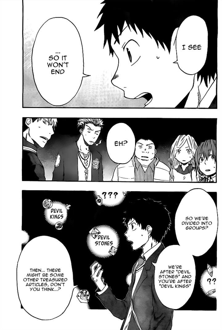 Dragon Collection - Ryuu o Suberumono Chapter 16 page 23 - Chapter 16