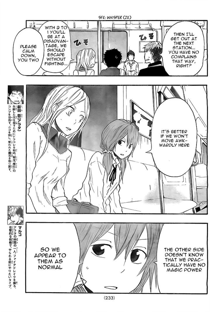 Dragon Collection - Ryuu o Suberumono Chapter 16 page 3 - Chapter 16