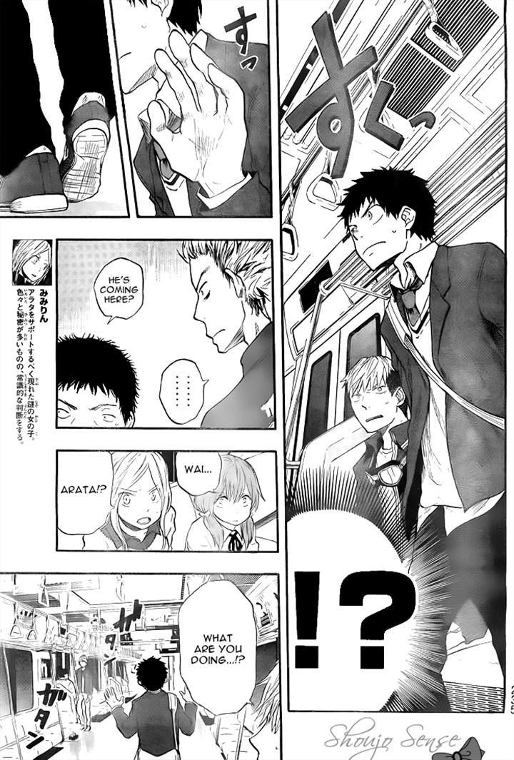 Dragon Collection - Ryuu o Suberumono Chapter 16 page 5 - Chapter 16
