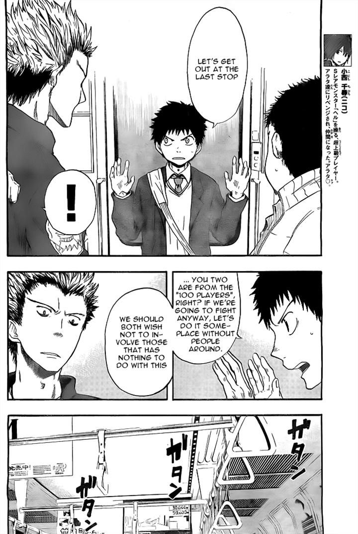 Dragon Collection - Ryuu o Suberumono Chapter 16 page 6 - Chapter 16
