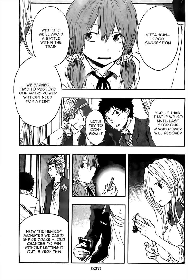 Dragon Collection - Ryuu o Suberumono Chapter 16 page 7 - Chapter 16