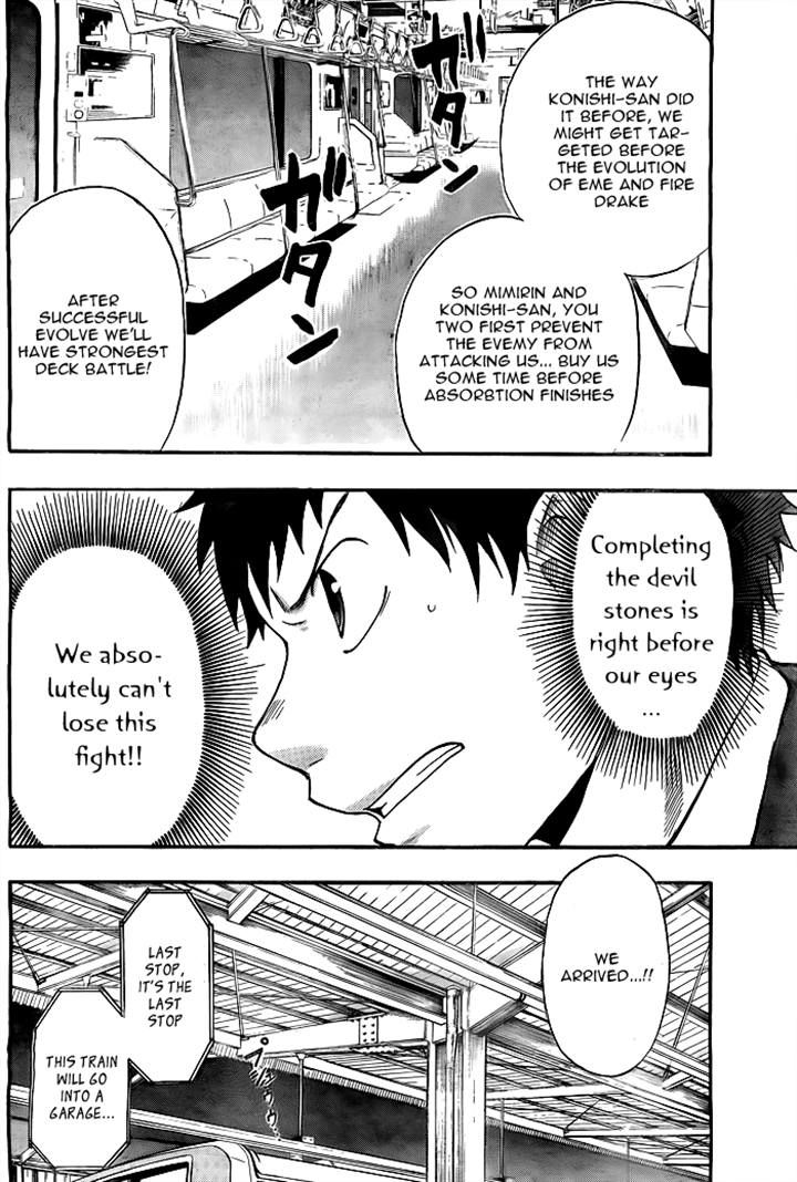 Dragon Collection - Ryuu o Suberumono Chapter 16 page 8 - Chapter 16