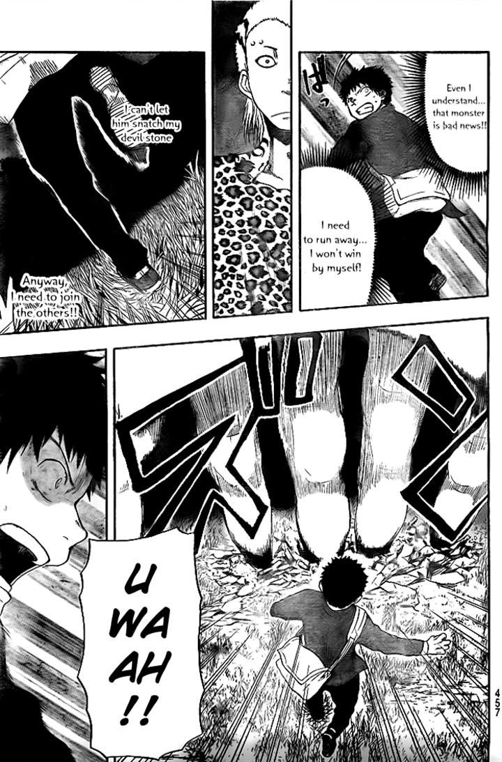 Dragon Collection - Ryuu o Suberumono Chapter 17 page 10 - Chapter 17