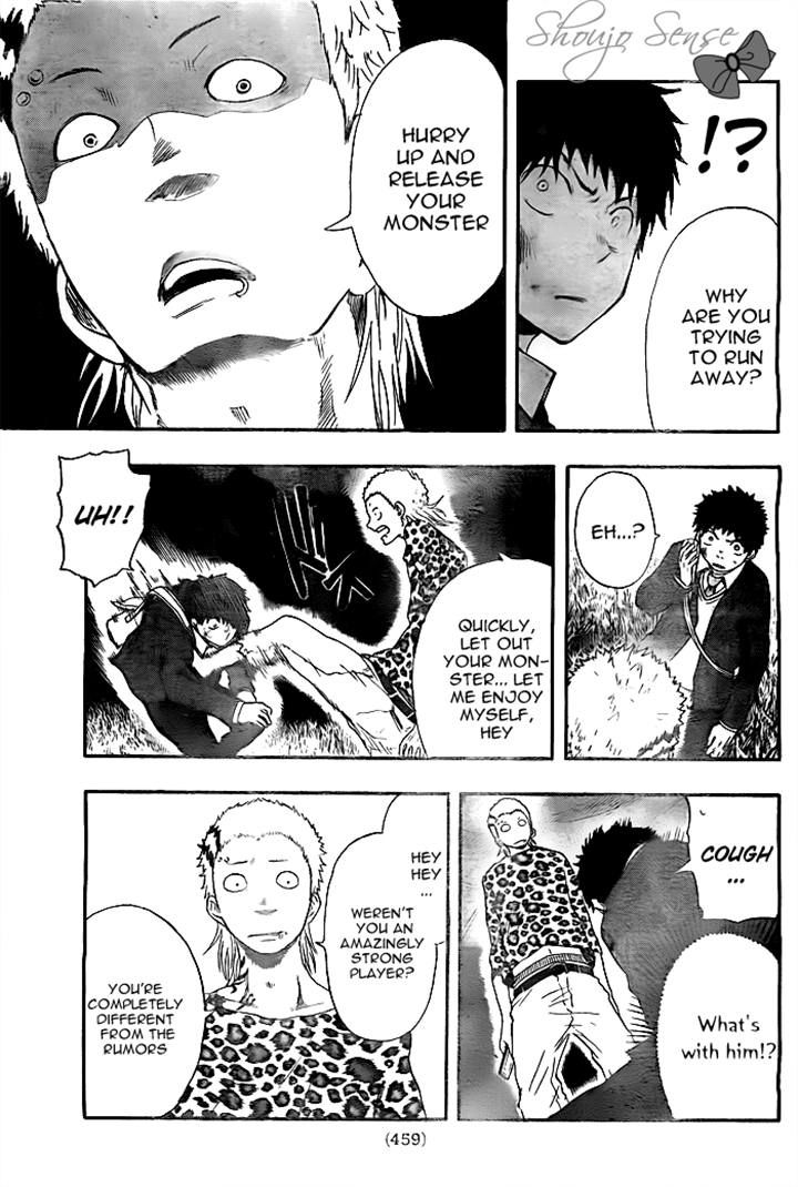 Dragon Collection - Ryuu o Suberumono Chapter 17 page 12 - Chapter 17