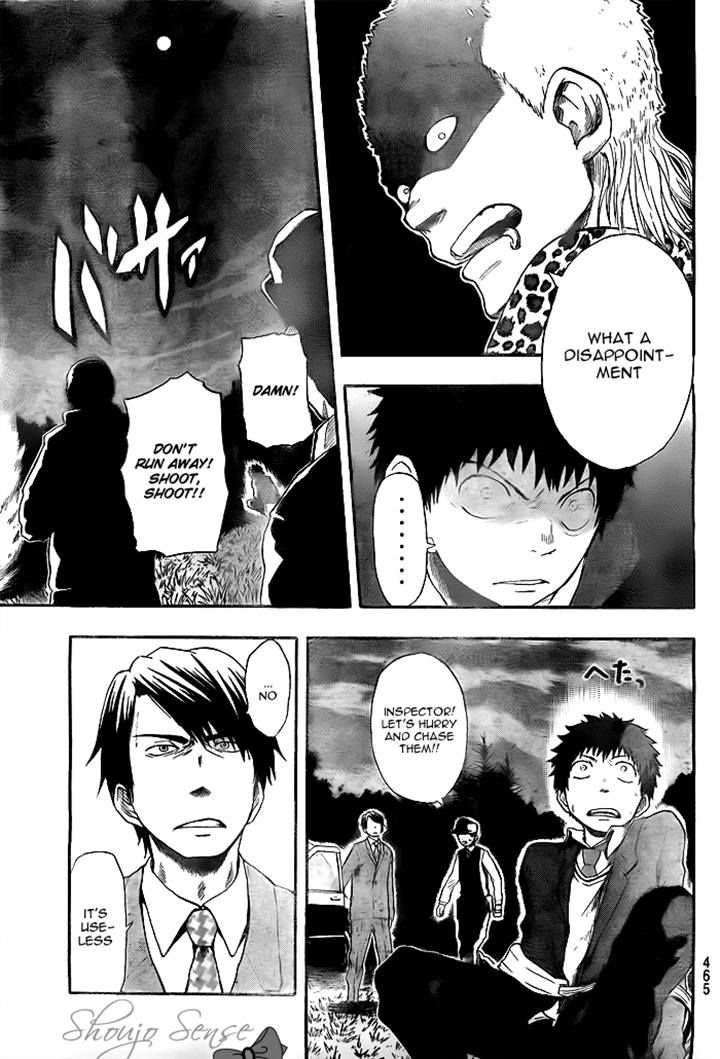 Dragon Collection - Ryuu o Suberumono Chapter 17 page 18 - Chapter 17