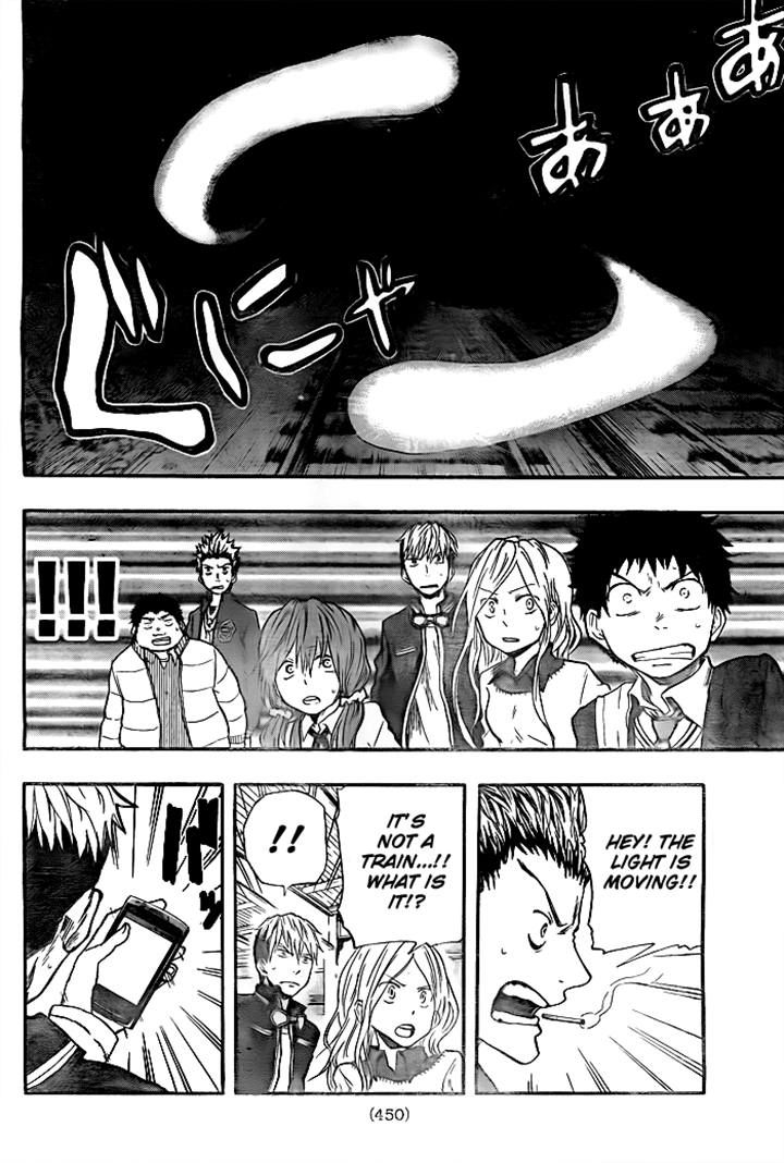 Dragon Collection - Ryuu o Suberumono Chapter 17 page 4 - Chapter 17