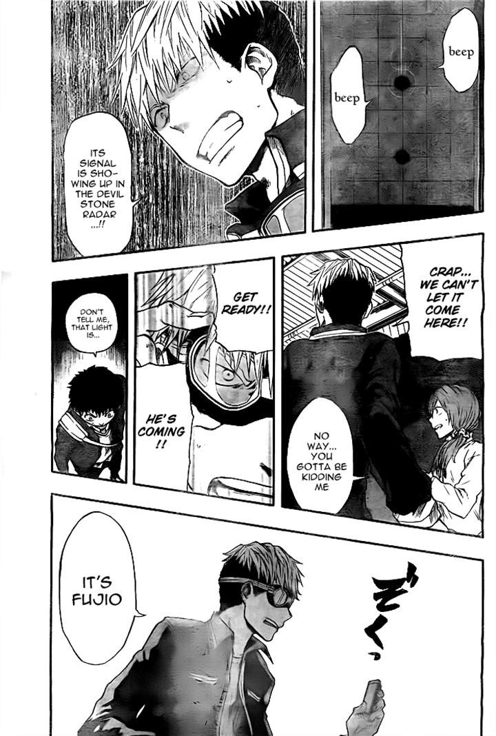 Dragon Collection - Ryuu o Suberumono Chapter 17 page 5 - Chapter 17