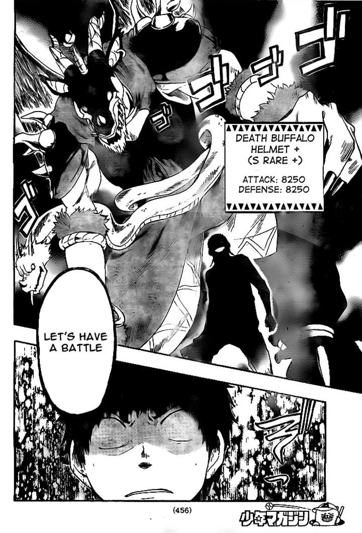 Dragon Collection - Ryuu o Suberumono Chapter 17 page 9 - Chapter 17