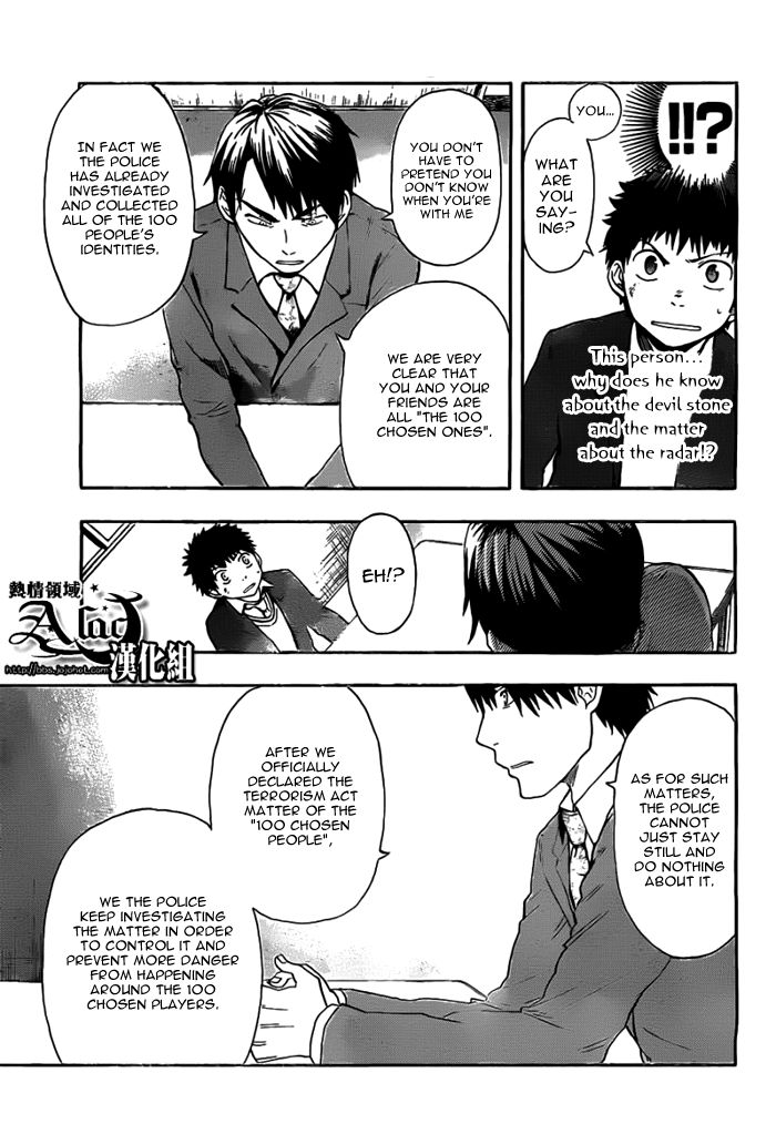 Dragon Collection - Ryuu o Suberumono Chapter 18 page 10 - Chapter 18