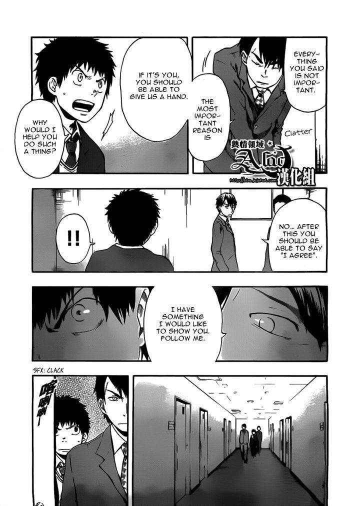 Dragon Collection - Ryuu o Suberumono Chapter 18 page 12 - Chapter 18