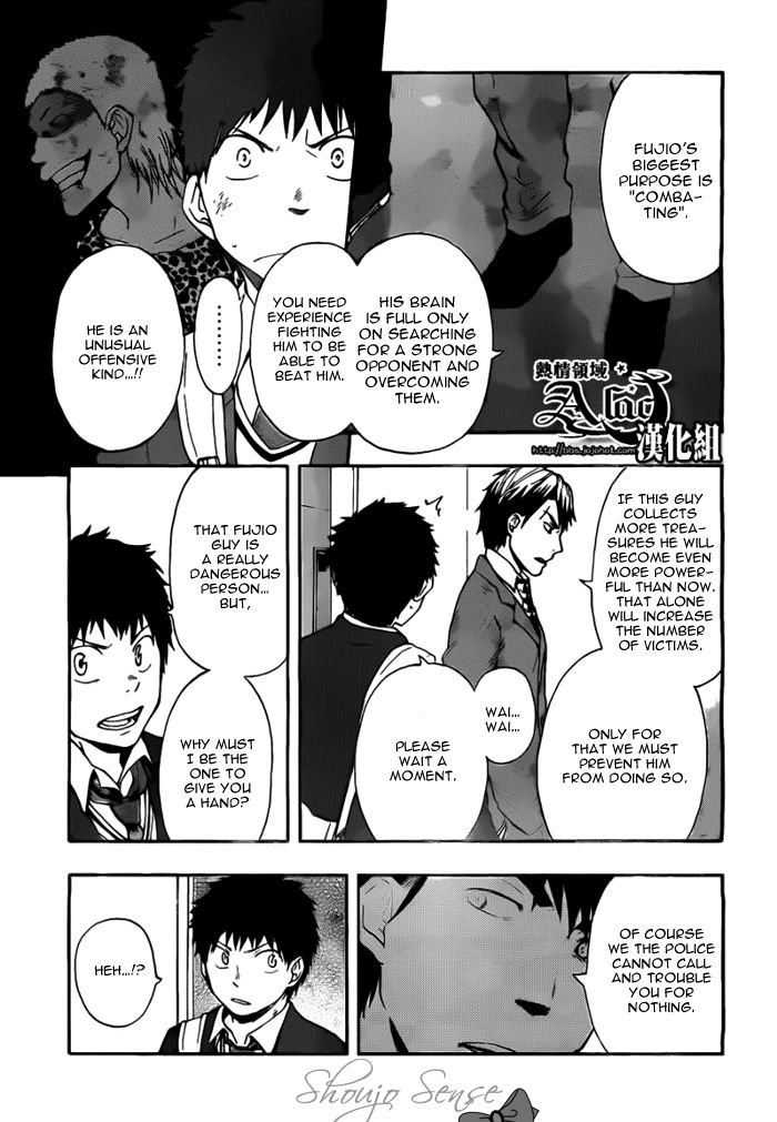 Dragon Collection - Ryuu o Suberumono Chapter 18 page 14 - Chapter 18