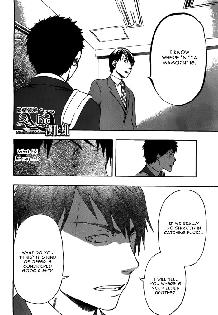 Dragon Collection - Ryuu o Suberumono Chapter 18 page 15 - Chapter 18